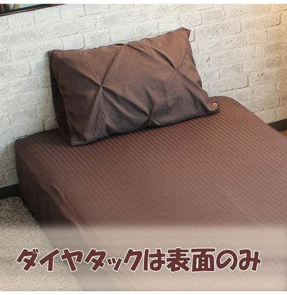 枕カバー 43×63cm ダイヤタック かぶせ式 枕 ピローケース pillow イニコ iniko 寝具 ベッド おしゃれ かわいい 北欧 シンプル 睡眠 快眠 まくら ベッドルーム シンプル 高級感