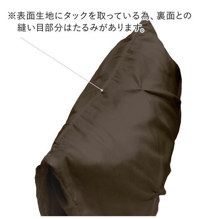 枕カバー 43×63cm ダイヤタック かぶせ式 枕 ピローケース pillow イニコ iniko 寝具 ベッド おしゃれ かわいい 北欧 シンプル 睡眠 快眠 まくら ベッドルーム シンプル 高級感