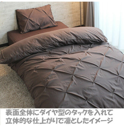 枕カバー 43×63cm ダイヤタック かぶせ式 枕 ピローケース pillow イニコ iniko 寝具 ベッド おしゃれ かわいい 北欧 シンプル 睡眠 快眠 まくら ベッドルーム シンプル 高級感
