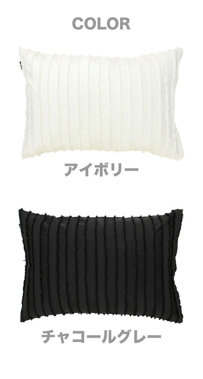 枕カバー 43×63cm カットフリル かぶせ式 枕 ピローケース pillow イニコ iniko 寝具 ベッド おしゃれ かわいい 北欧 シンプル 睡眠 快眠 まくら ベッドルーム シンプル 高級感