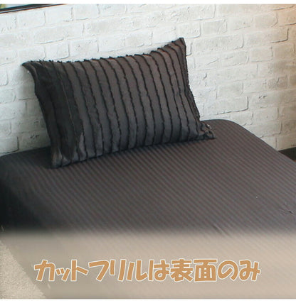 枕カバー 43×63cm カットフリル かぶせ式 枕 ピローケース pillow イニコ iniko 寝具 ベッド おしゃれ かわいい 北欧 シンプル 睡眠 快眠 まくら ベッドルーム シンプル 高級感