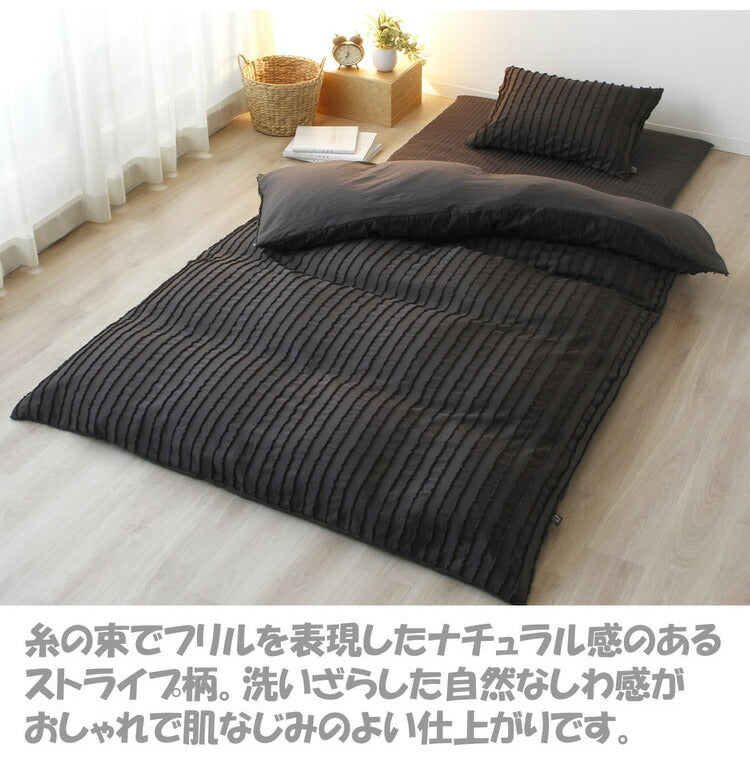 枕カバー 43×63cm カットフリル かぶせ式 枕 ピローケース pillow イニコ iniko 寝具 ベッド おしゃれ かわいい 北欧 シンプル 睡眠 快眠 まくら ベッドルーム シンプル 高級感