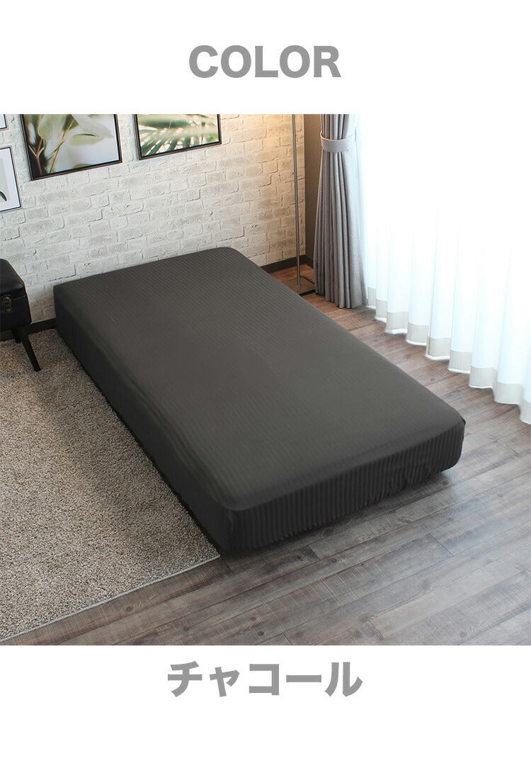 ボックスシーツ シングルサイズ 綿100% ベッドシーツ サテン織 ストライプ柄 全周ゴム ワンタッチ装備 イニコ iniko 寝具 ベッド おしゃれ かわいい 北欧 シンプル 睡眠 快眠 シーツ