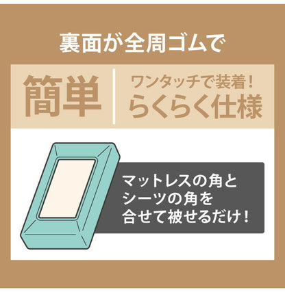 ボックスシーツ シングルサイズ 綿100% ベッドシーツ サテン織 ストライプ柄 全周ゴム ワンタッチ装備 イニコ iniko 寝具 ベッド おしゃれ かわいい 北欧 シンプル 睡眠 快眠 シーツ