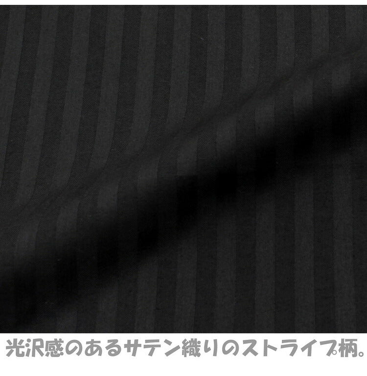 ボックスシーツ シングルサイズ 綿100% ベッドシーツ サテン織 ストライプ柄 全周ゴム ワンタッチ装備 イニコ iniko 寝具 ベッド おしゃれ かわいい 北欧 シンプル 睡眠 快眠 シーツ