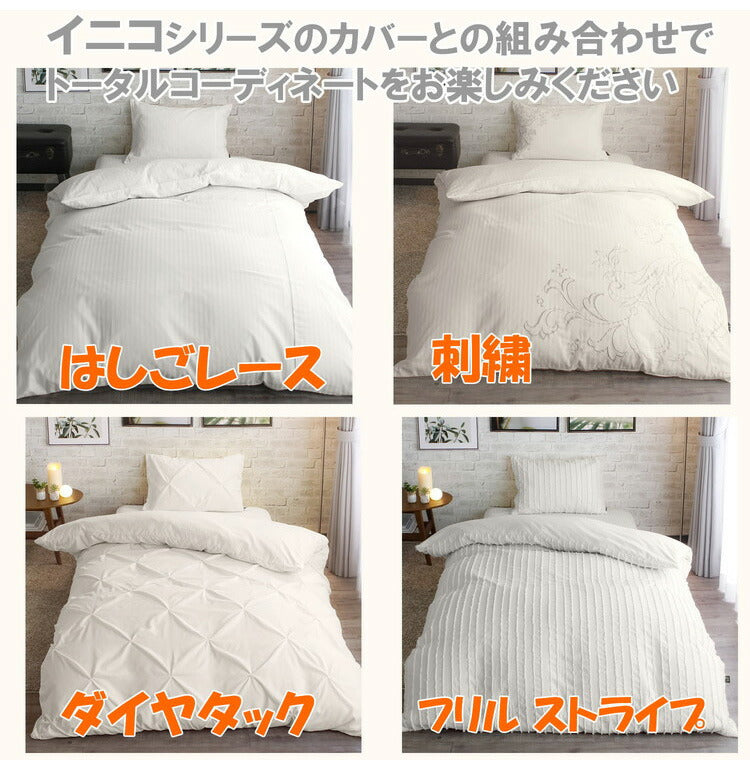 ボックスシーツ セミダブル 綿100% ベッドシーツ サテン織 ストライプ柄 全周ゴム ワンタッチ装備 イニコ iniko 寝具 ベッド おしゃれ かわいい 北欧 シンプル 睡眠 快眠 シーツ