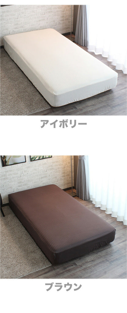 ボックスシーツ ダブル 綿100% ベッドシーツ サテン織 ストライプ柄 全周ゴム ワンタッチ装備 イニコ iniko 寝具 ベッド おしゃれ かわいい 北欧 シンプル 睡眠 快眠 シーツ