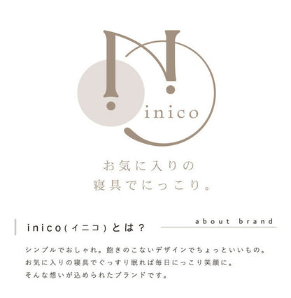 ボックスシーツ ダブル 綿100% ベッドシーツ サテン織 ストライプ柄 全周ゴム ワンタッチ装備 イニコ iniko 寝具 ベッド おしゃれ かわいい 北欧 シンプル 睡眠 快眠 シーツ