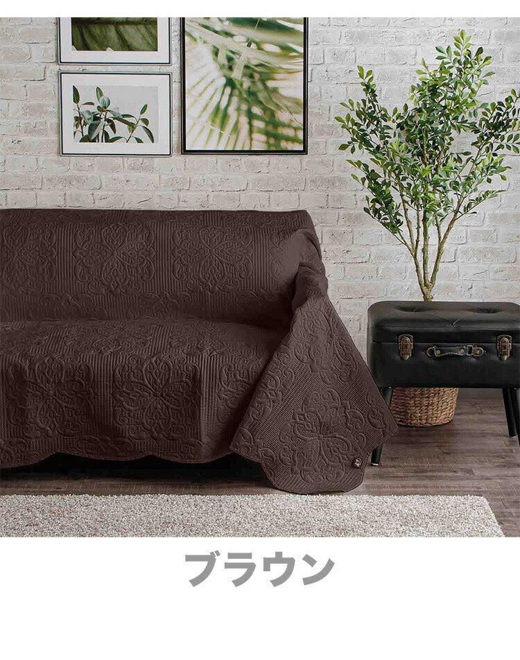 【5%OFF】マルチカバー 200×200cm 正方形 洗濯可能 ソファカバー ベッドカバー こたつカバー 超音波キルト イニコ iniko 寝具 ベッド オシャレ おしゃれ かわいい 北欧 シンプル 睡眠 快眠 シーツ