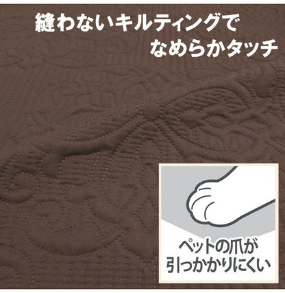 【5%OFF】マルチカバー 200×200cm 正方形 洗濯可能 ソファカバー ベッドカバー こたつカバー 超音波キルト イニコ iniko 寝具 ベッド オシャレ おしゃれ かわいい 北欧 シンプル 睡眠 快眠 シーツ