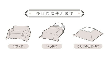 【5%OFF】マルチカバー 200×200cm 正方形 洗濯可能 ソファカバー ベッドカバー こたつカバー 超音波キルト イニコ iniko 寝具 ベッド オシャレ おしゃれ かわいい 北欧 シンプル 睡眠 快眠 シーツ