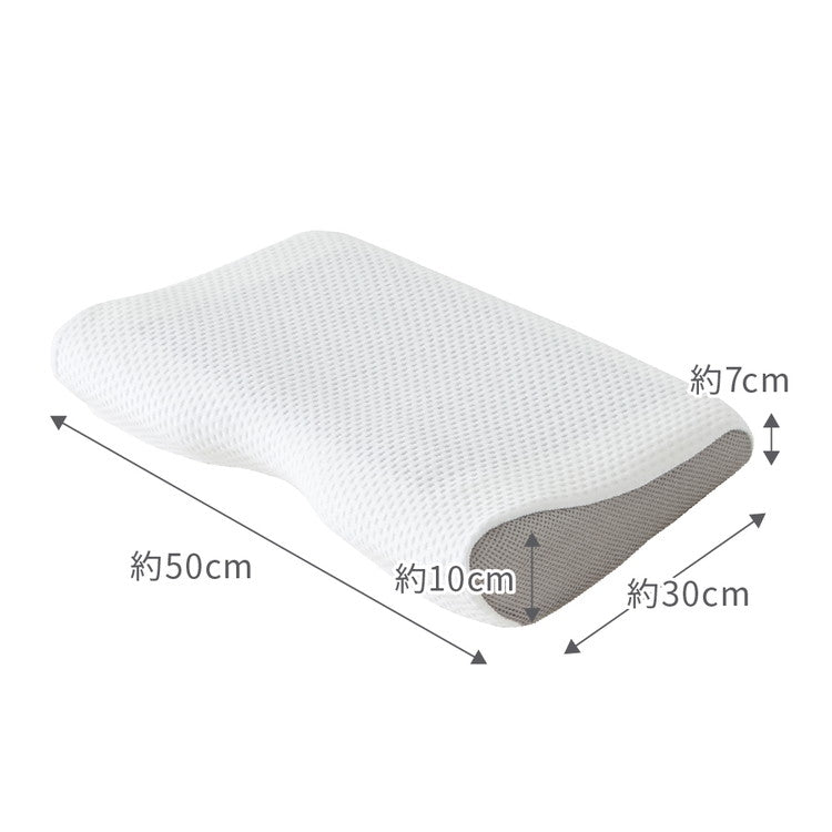 低反発枕 ゲル付き まくら 30×50cm 洗えるカバー付き 首安定 フィット感 ゲル 安眠 快眠 快適 枕 OGURI 小栗(代引不可)