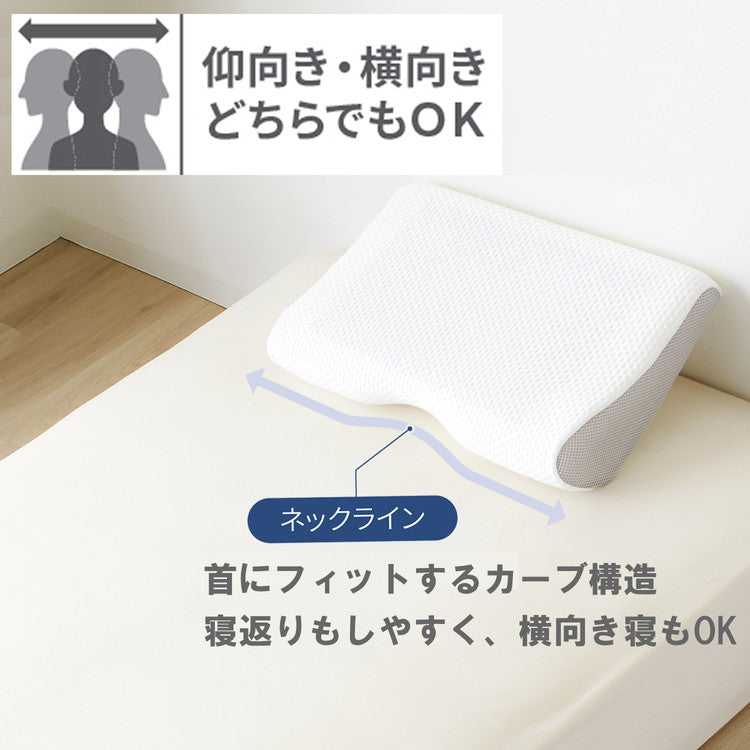 低反発枕 ゲル付き まくら 30×50cm 洗えるカバー付き 首安定 フィット感 ゲル 安眠 快眠 快適 枕 OGURI 小栗(代引不可)