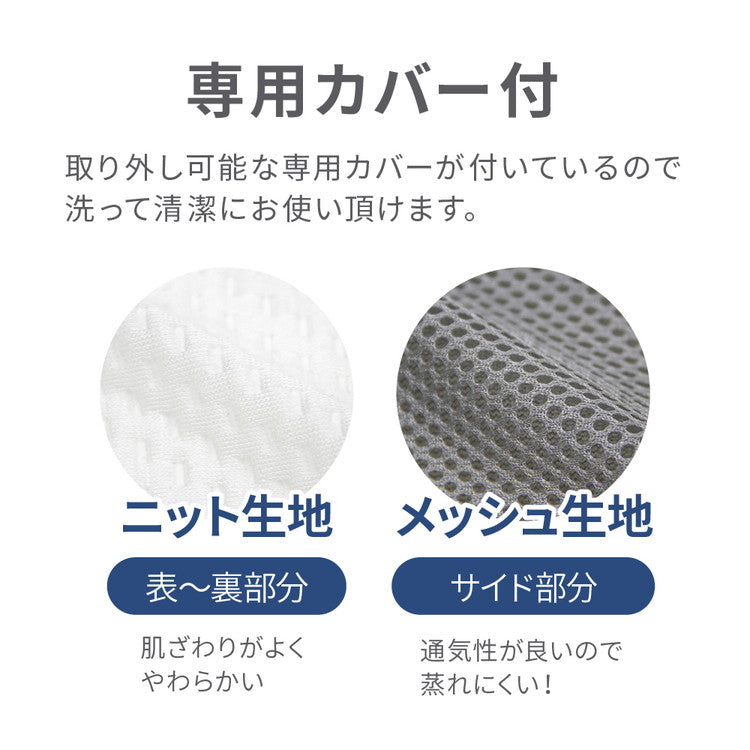 低反発枕 ゲル付き まくら 30×50cm 洗えるカバー付き 首安定 フィット感 ゲル 安眠 快眠 快適 枕 OGURI 小栗(代引不可)
