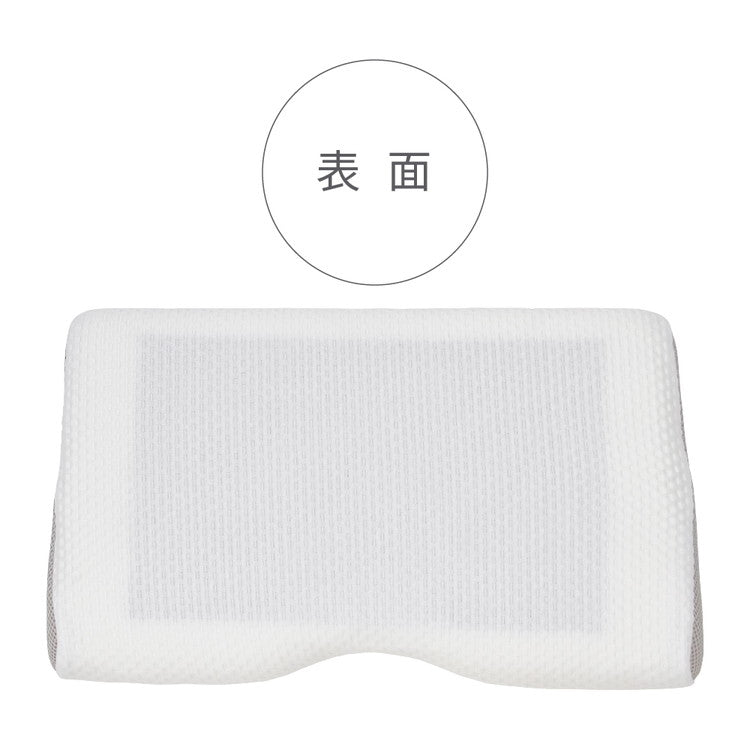低反発枕 ゲル付き まくら 30×50cm 洗えるカバー付き 首安定 フィット感 ゲル 安眠 快眠 快適 枕 OGURI 小栗(代引不可)