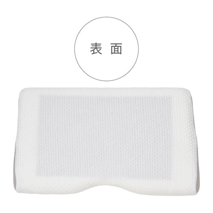 低反発枕 ゲル付き まくら 30×50cm 洗えるカバー付き 首安定 フィット感 ゲル 安眠 快眠 快適 枕 OGURI 小栗(代引不可)