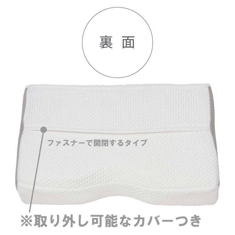 低反発枕 ゲル付き まくら 30×50cm 洗えるカバー付き 首安定 フィット感 ゲル 安眠 快眠 快適 枕 OGURI 小栗(代引不可)