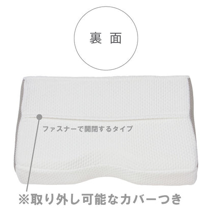低反発枕 ゲル付き まくら 30×50cm 洗えるカバー付き 首安定 フィット感 ゲル 安眠 快眠 快適 枕 OGURI 小栗(代引不可)