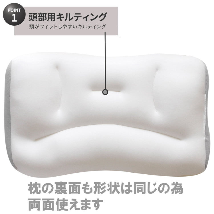 ビーズ枕 35×55cm まくら マイクロビーズ 寝返り フィット感 肌触り もちもち 安眠 快眠 快適 枕 OGURI 小栗(代引不可)