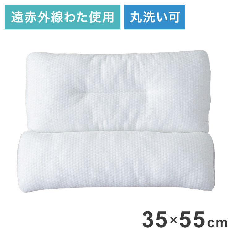 首を整えるまくら 43×60cm まくら 首安定 除湿シート付き 高さ調節シート 遠赤外線わた 温める 安眠 快眠 快適 枕 OGURI 小栗(代引不可)