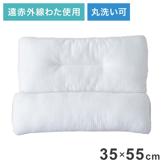 首を整えるまくら 43×60cm まくら 首安定 除湿シート付き 高さ調節シート 遠赤外線わた 温める 安眠 快眠 快適 枕 OGURI 小栗(代引不可)
