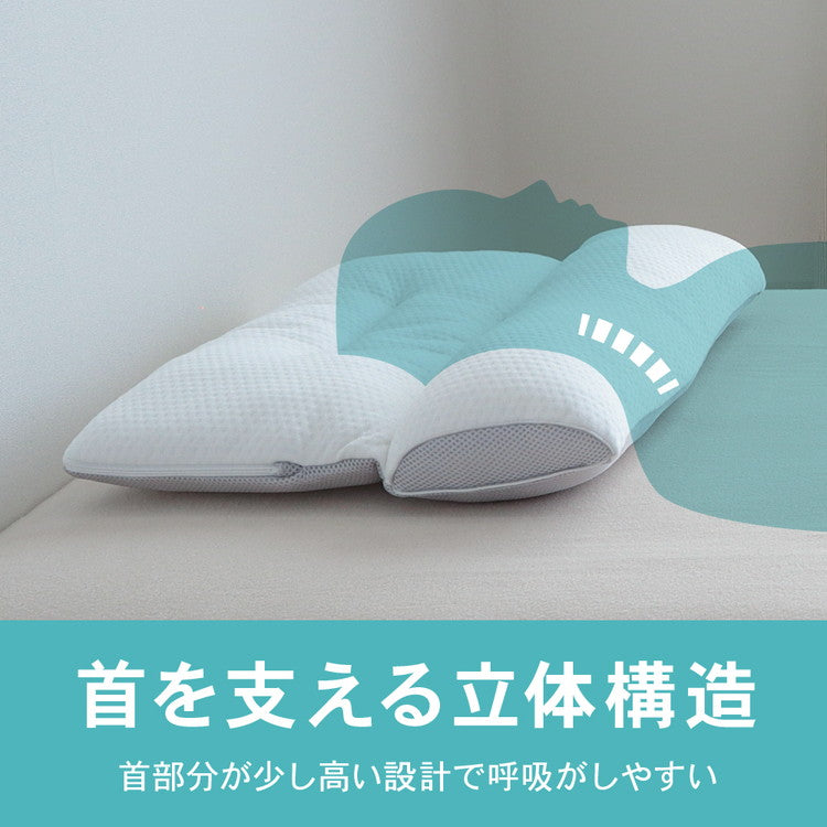 首を整えるまくら 43×60cm まくら 首安定 除湿シート付き 高さ調節シート 遠赤外線わた 温める 安眠 快眠 快適 枕 OGURI 小栗(代引不可)