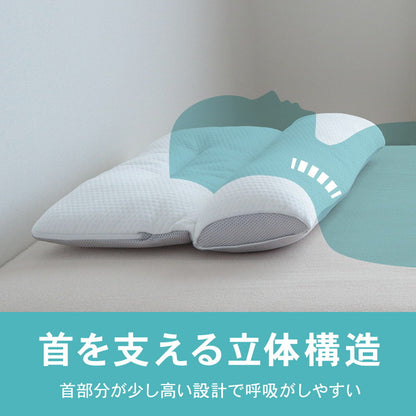 首を整えるまくら 43×60cm まくら 首安定 除湿シート付き 高さ調節シート 遠赤外線わた 温める 安眠 快眠 快適 枕 OGURI 小栗(代引不可)