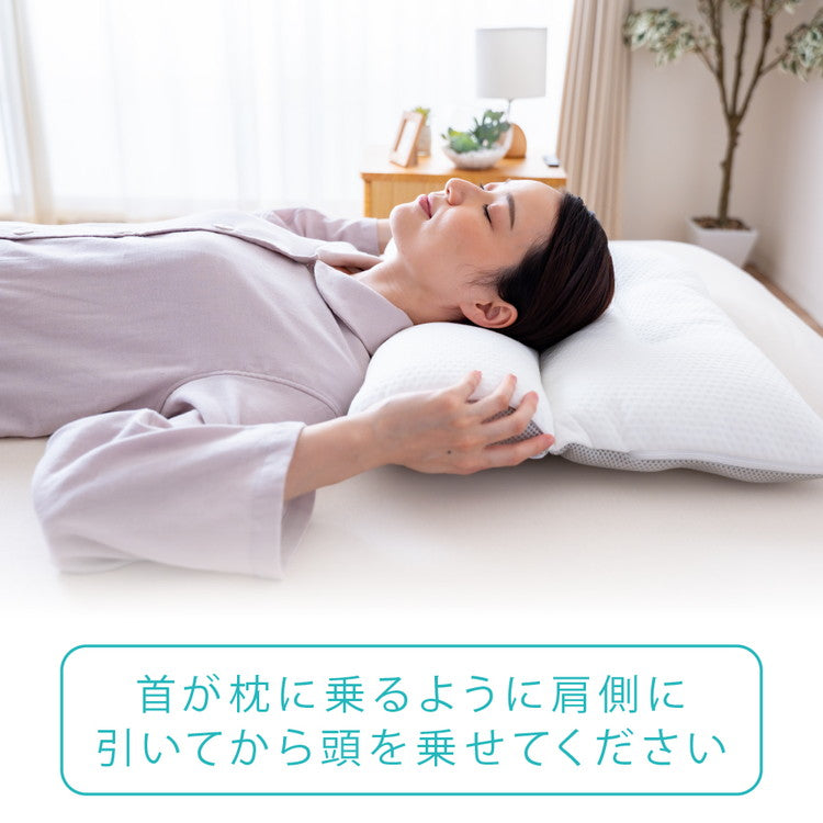 首を整えるまくら 43×60cm まくら 首安定 除湿シート付き 高さ調節シート 遠赤外線わた 温める 安眠 快眠 快適 枕 OGURI 小栗(代引不可)