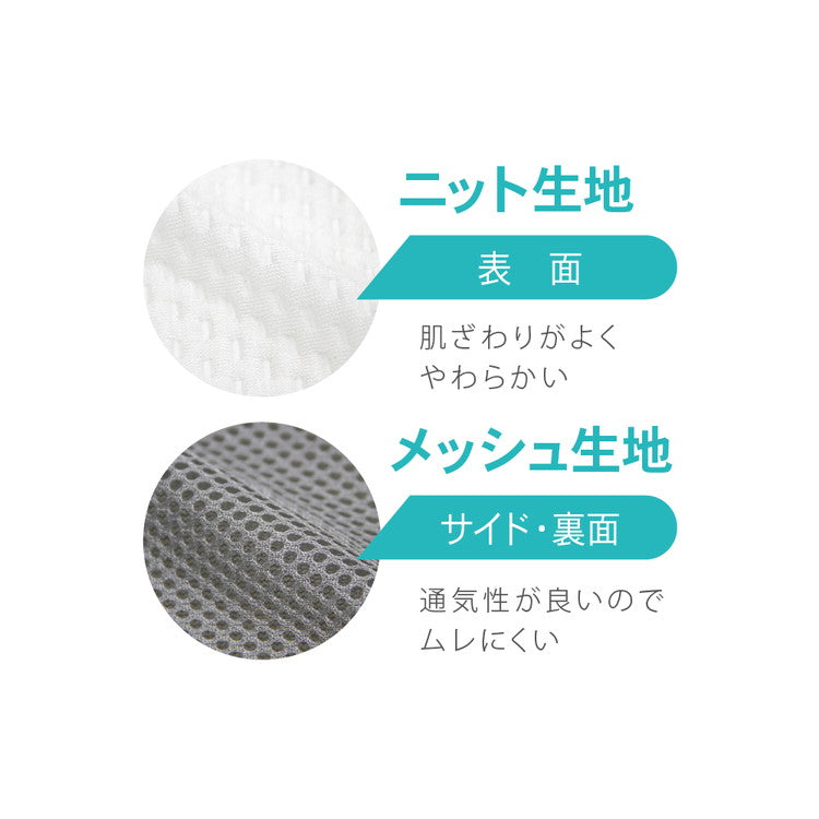 首を整えるまくら 43×60cm まくら 首安定 除湿シート付き 高さ調節シート 遠赤外線わた 温める 安眠 快眠 快適 枕 OGURI 小栗(代引不可)