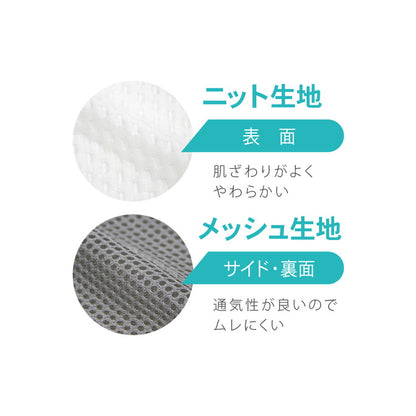首を整えるまくら 43×60cm まくら 首安定 除湿シート付き 高さ調節シート 遠赤外線わた 温める 安眠 快眠 快適 枕 OGURI 小栗(代引不可)