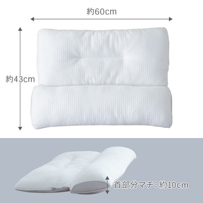 首を整えるまくら 43×60cm まくら 首安定 除湿シート付き 高さ調節シート 遠赤外線わた 温める 安眠 快眠 快適 枕 OGURI 小栗(代引不可)