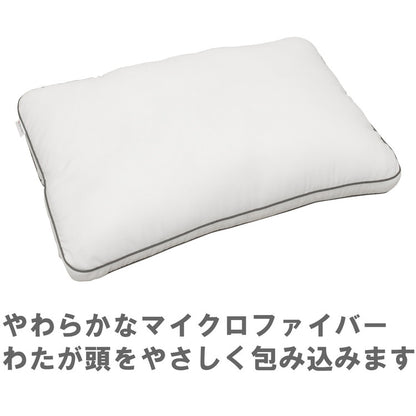 ホテル仕様枕 約43×63cm 抗菌 防臭 まくら 快適 安眠 快眠 ホテル 枕 ピロー OGURI 小栗 洗える(代引不可)