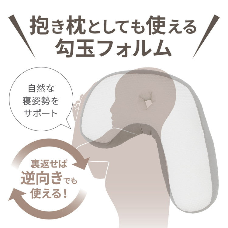 横向き寝枕 抱き枕 55×42cm まくら ニット生地 メッシュ 通気性 安眠 快眠 丸洗い 清潔 快適 枕 ピロー OGURI 小栗(代引不可)