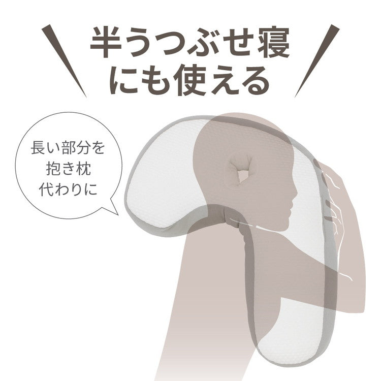 横向き寝枕 抱き枕 55×42cm まくら ニット生地 メッシュ 通気性 安眠 快眠 丸洗い 清潔 快適 枕 ピロー OGURI 小栗(代引不可)