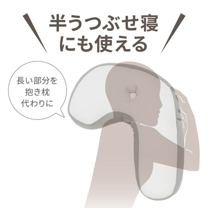 横向き寝枕 抱き枕 55×42cm まくら ニット生地 メッシュ 通気性 安眠 快眠 丸洗い 清潔 快適 枕 ピロー OGURI 小栗(代引不可)