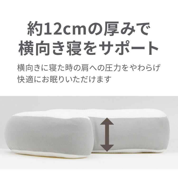 横向き寝枕 抱き枕 55×42cm まくら ニット生地 メッシュ 通気性 安眠 快眠 丸洗い 清潔 快適 枕 ピロー OGURI 小栗(代引不可)