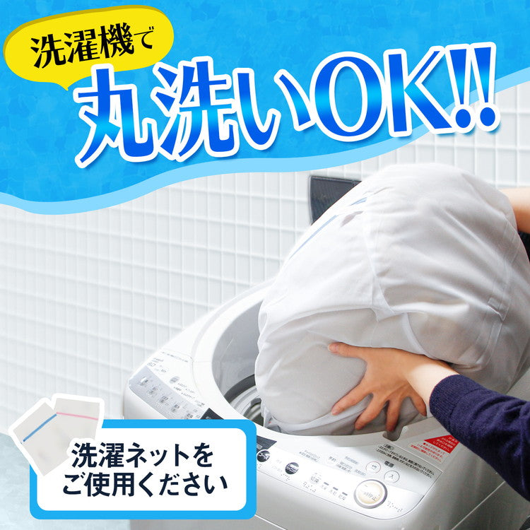 横向き寝枕 抱き枕 55×42cm まくら ニット生地 メッシュ 通気性 安眠 快眠 丸洗い 清潔 快適 枕 ピロー OGURI 小栗(代引不可)