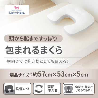包まれる寝枕 抱き枕 57×42cm まくら ニット生地 メッシュ 通気性 安眠 快眠 丸洗い 清潔 快適 枕 ピロー OGURI 小栗(代引不可)