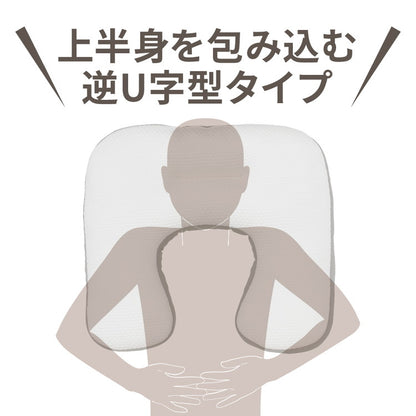 包まれる寝枕 抱き枕 57×42cm まくら ニット生地 メッシュ 通気性 安眠 快眠 丸洗い 清潔 快適 枕 ピロー OGURI 小栗(代引不可)