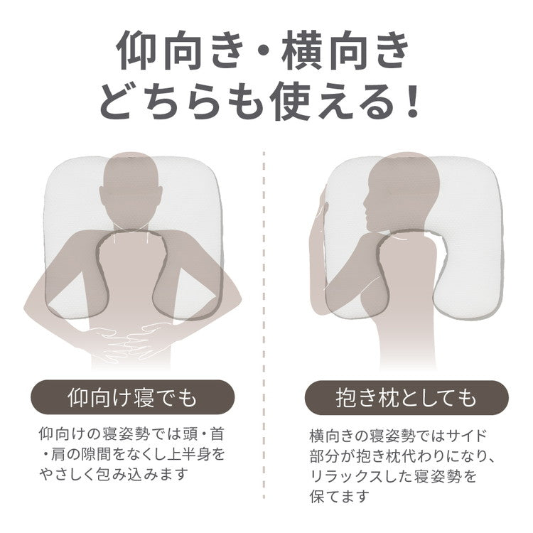 包まれる寝枕 抱き枕 57×42cm まくら ニット生地 メッシュ 通気性 安眠 快眠 丸洗い 清潔 快適 枕 ピロー OGURI 小栗(代引不可)