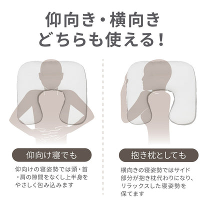 包まれる寝枕 抱き枕 57×42cm まくら ニット生地 メッシュ 通気性 安眠 快眠 丸洗い 清潔 快適 枕 ピロー OGURI 小栗(代引不可)