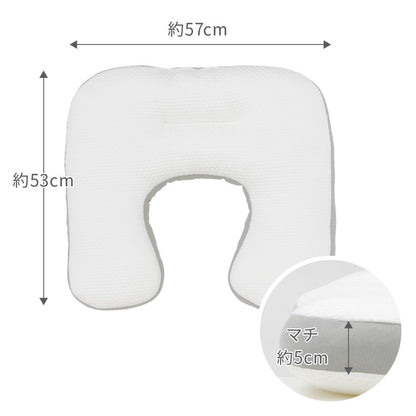 包まれる寝枕 抱き枕 57×42cm まくら ニット生地 メッシュ 通気性 安眠 快眠 丸洗い 清潔 快適 枕 ピロー OGURI 小栗(代引不可)