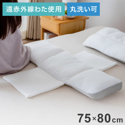 腰を支えるまくら 75×80cm 腰サポート 滑り止め付き 丸洗い可能 十字型 遠赤外線わた 腰 温める 姿勢 姿勢矯正 清潔 安眠 快眠 快適 枕 OGURI 小栗(代引不可)