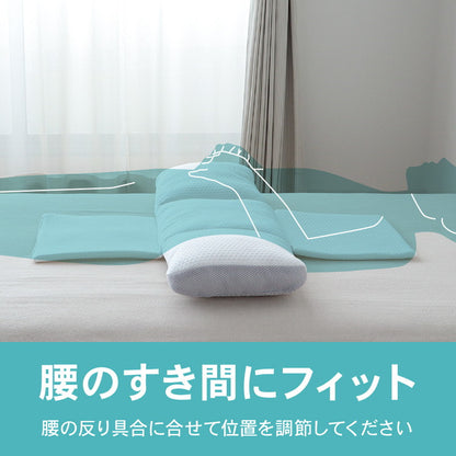 腰を支えるまくら 75×80cm 腰サポート 滑り止め付き 丸洗い可能 十字型 遠赤外線わた 腰 温める 姿勢 姿勢矯正 清潔 安眠 快眠 快適 枕 OGURI 小栗(代引不可)