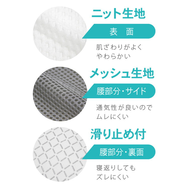 腰を支えるまくら 75×80cm 腰サポート 滑り止め付き 丸洗い可能 十字型 遠赤外線わた 腰 温める 姿勢 姿勢矯正 清潔 安眠 快眠 快適 枕 OGURI 小栗(代引不可)