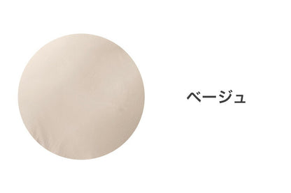 掛けふとんカバー 幅150cm シングルロングサイズ SEK抗菌防臭加工付き 綿100%二重ガーゼ 無地カラー 吸水性 保温性 8ヶ所スナップボタン付 着脱簡単 布団 カバー 寝具 取付簡単