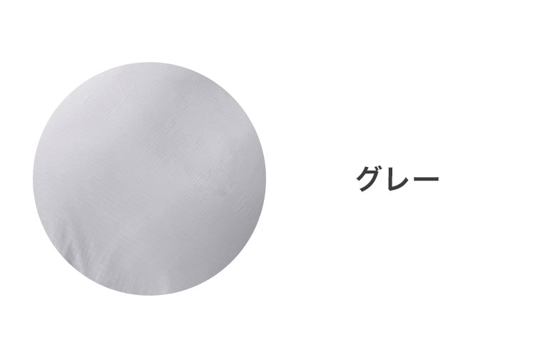 掛けふとんカバー 幅150cm シングルロングサイズ SEK抗菌防臭加工付き 綿100%二重ガーゼ 無地カラー 吸水性 保温性 8ヶ所スナップボタン付 着脱簡単 布団 カバー 寝具 取付簡単