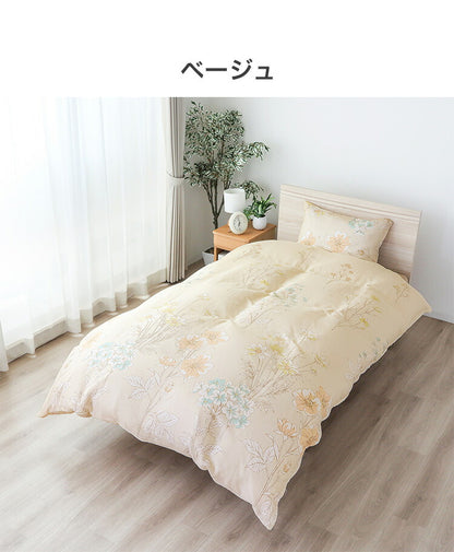 掛けふとんカバー 幅150cm シングルロングサイズ SEK抗菌防臭加工付き 綿100%二重ガーゼ ボタニカル柄 吸水性 保温性 8ヶ所スナップボタン付 着脱簡単 布団 カバー 寝具 取付簡単