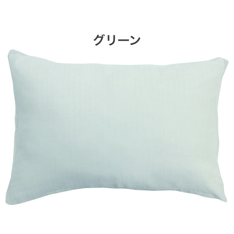 ピロケース 幅43cm SEK抗菌防臭加工付き 綿100%二重ガーゼ 無地カラー 吸水性 おしゃれ かわいい 大きめ 大きい 肌触り