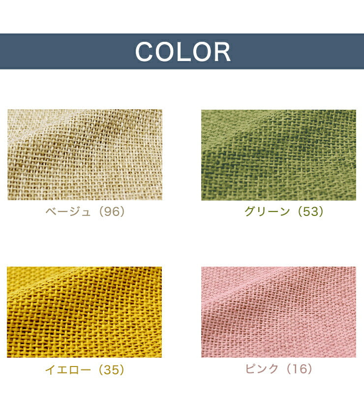 9色から選べるざっくり編みのナチュラルテイストな座布団カバー 長方形 （55×59cm） 無地 座布団 カバー ファスナー式 おしゃれ シンプル 座布団